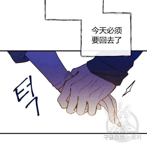 第35话 “迎合大众的画风”71