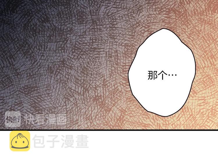 第18话 掉以轻心105