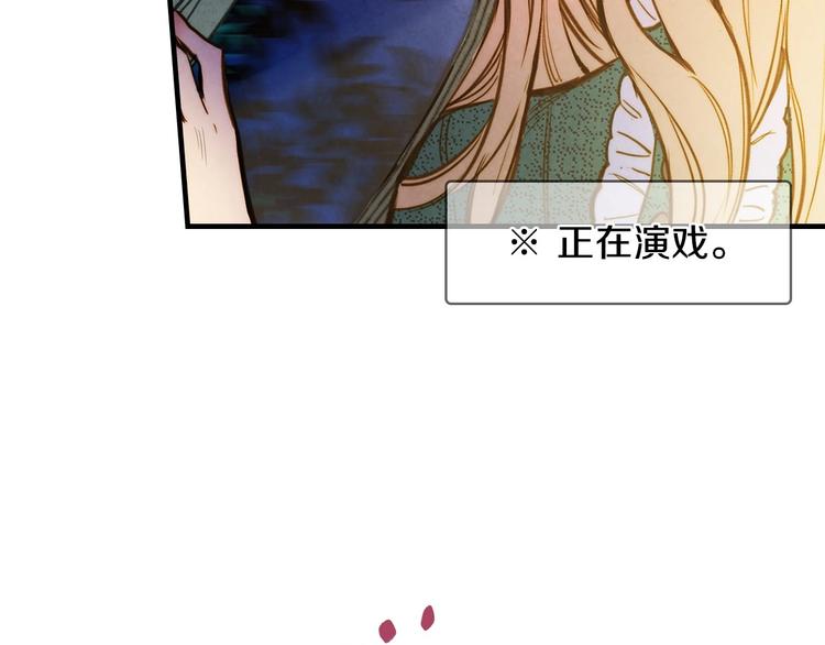 第8话 终有一天会毁掉你！80
