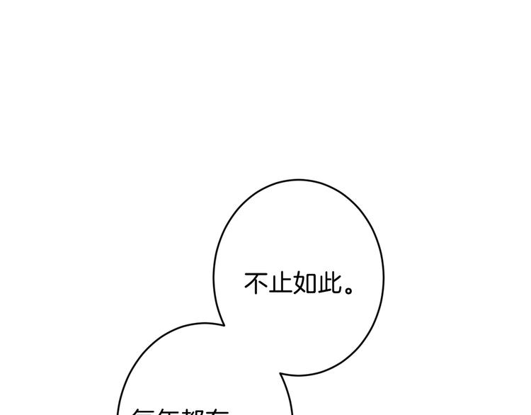第9话 欲望勾引52