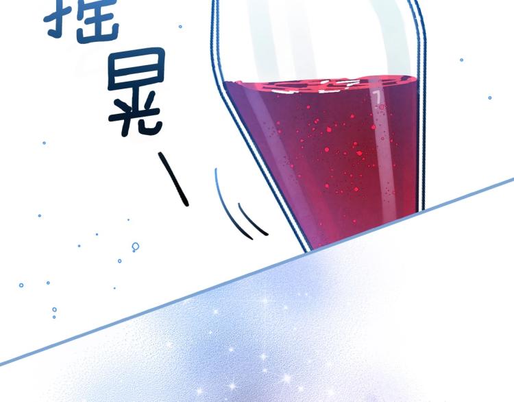 第57话 新的时代即将到来139