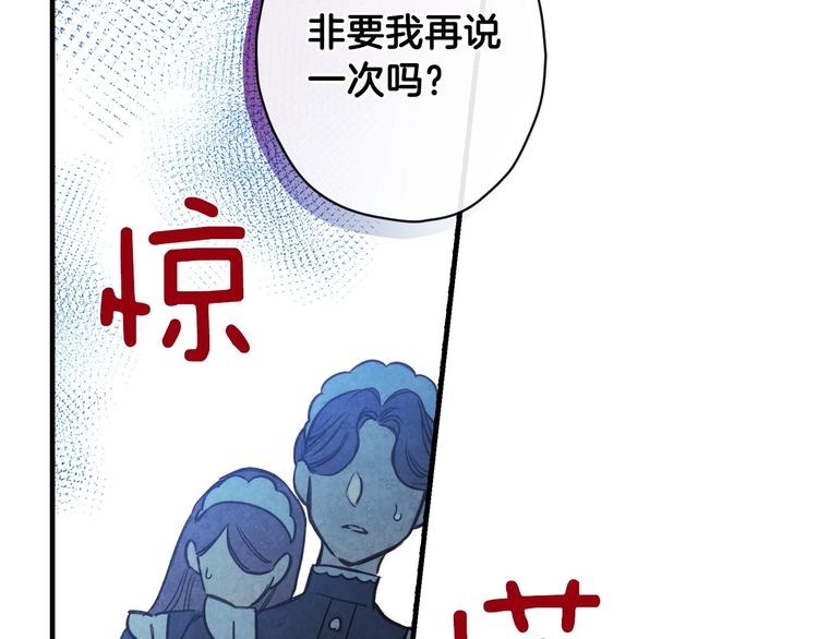 第14话 人人都两副面孔155