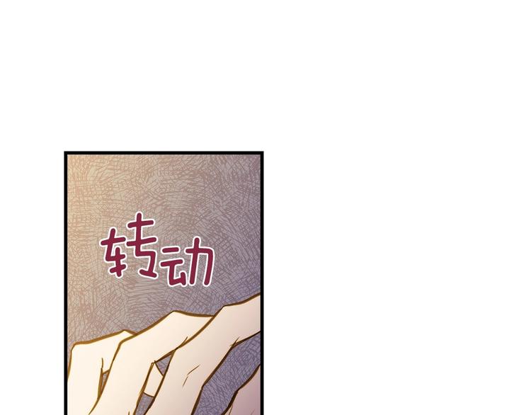 第24话 越界试探124