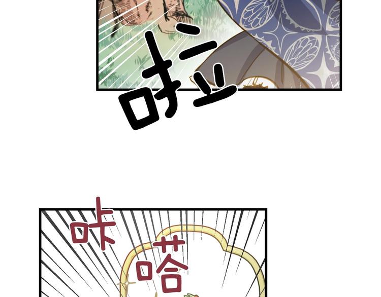 第17话 最合适的骑士116