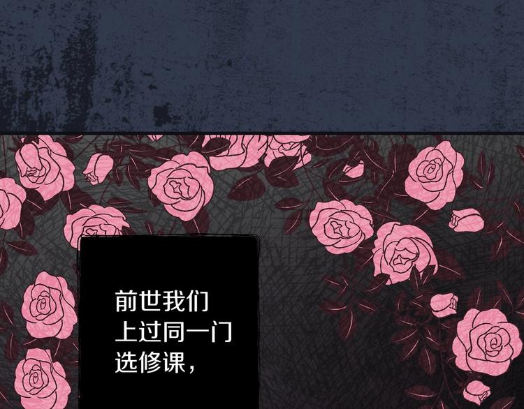 第32话 新的机会118
