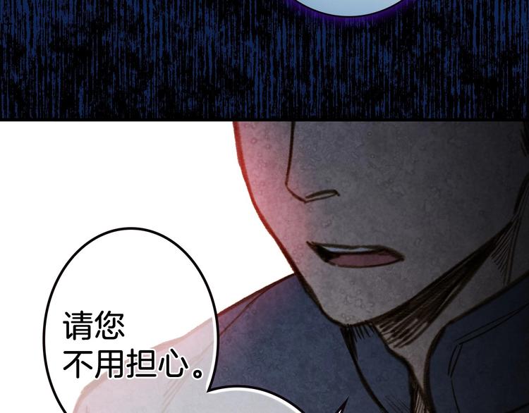 第18话 掉以轻心81