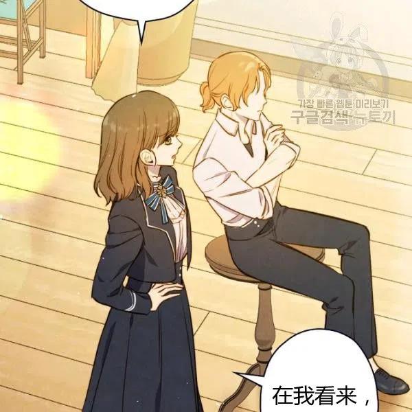 第47话 有志者，事竟成15