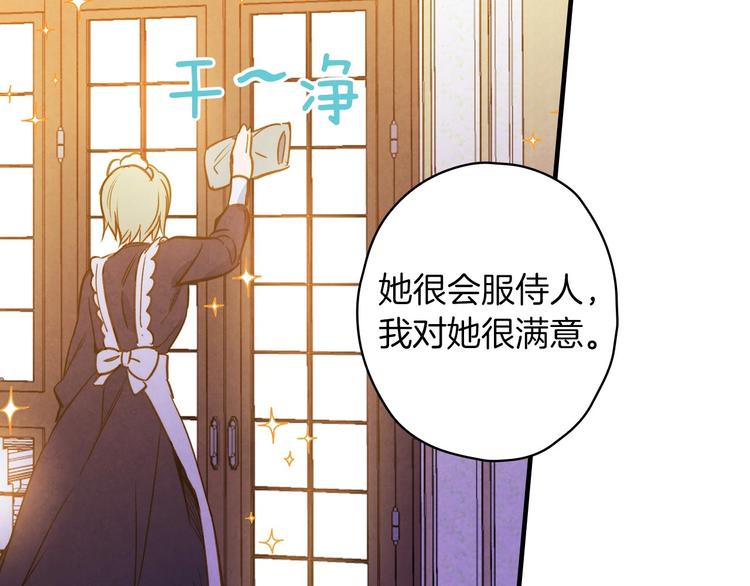 第31话 让你自己主动靠近46