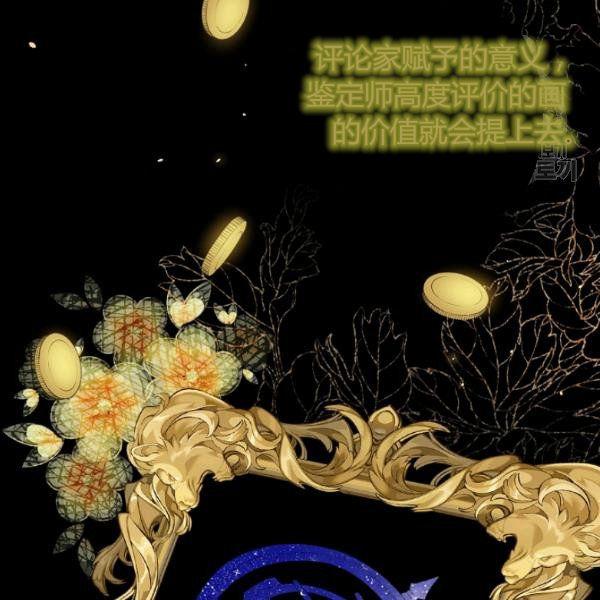 第45话 我要成为一名新女性36