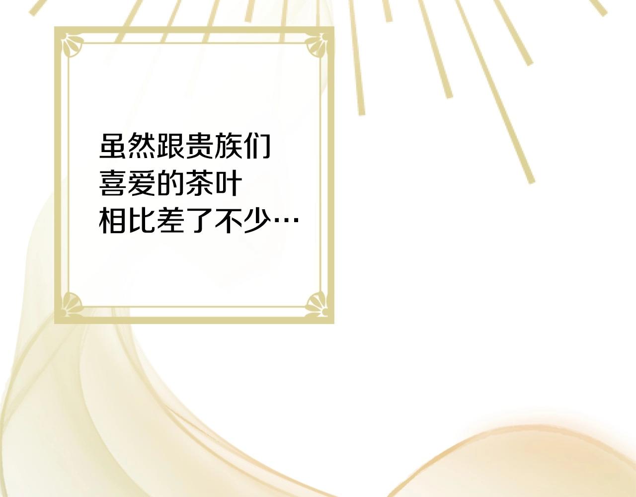 第59话 共进晚餐172
