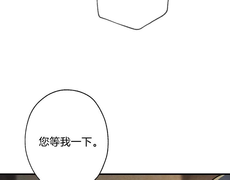 第4话 沦为富商小妾72