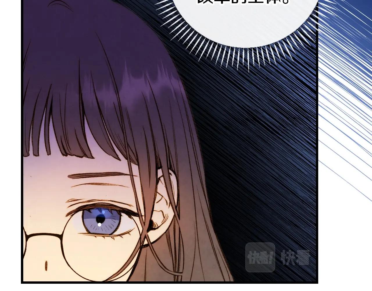完结话 未来秘钥133