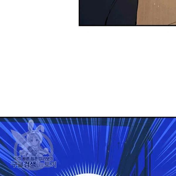第48话 肆意挥霍85