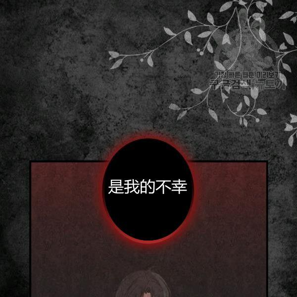 第40话 重遇孽缘84