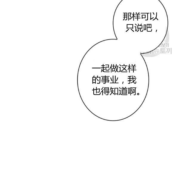 第45话 我要成为一名新女性62