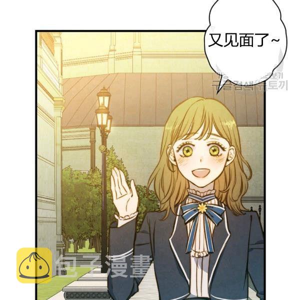 第40话 重遇孽缘53