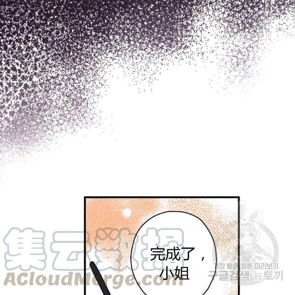 第35话 “迎合大众的画风”40