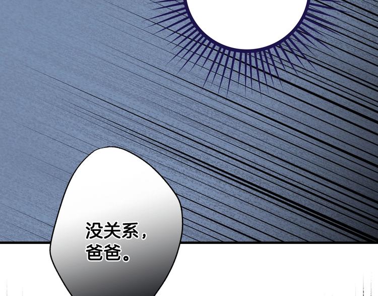 第4话 沦为富商小妾66