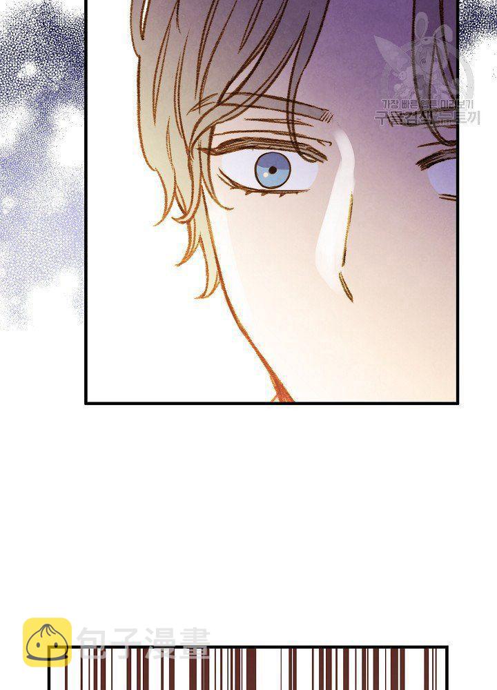 第44话 艺术中介师78