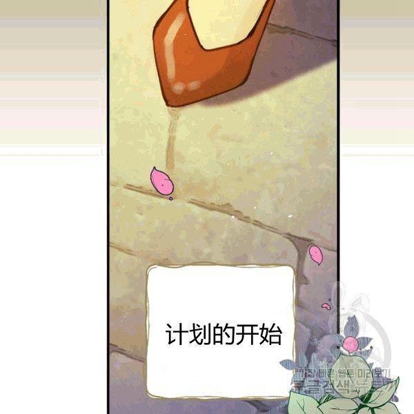 第35话 “迎合大众的画风”11