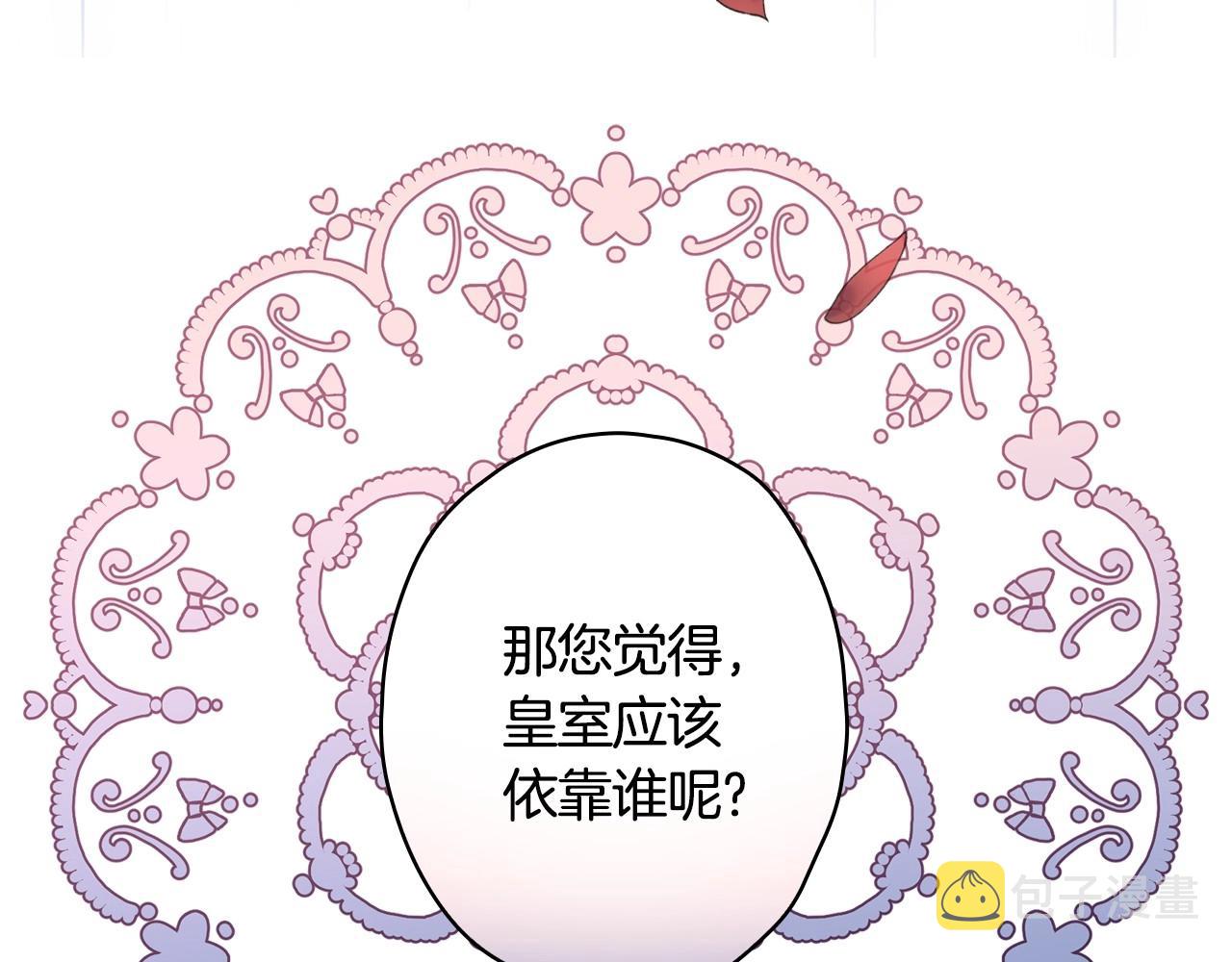 完结话 未来秘钥150