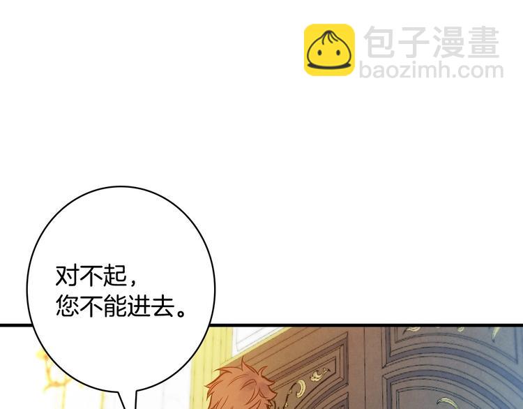 第23话 我愿意为她拼命77