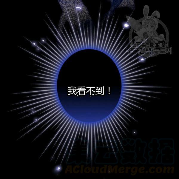 第41话 偏偏遇到那个疯子15