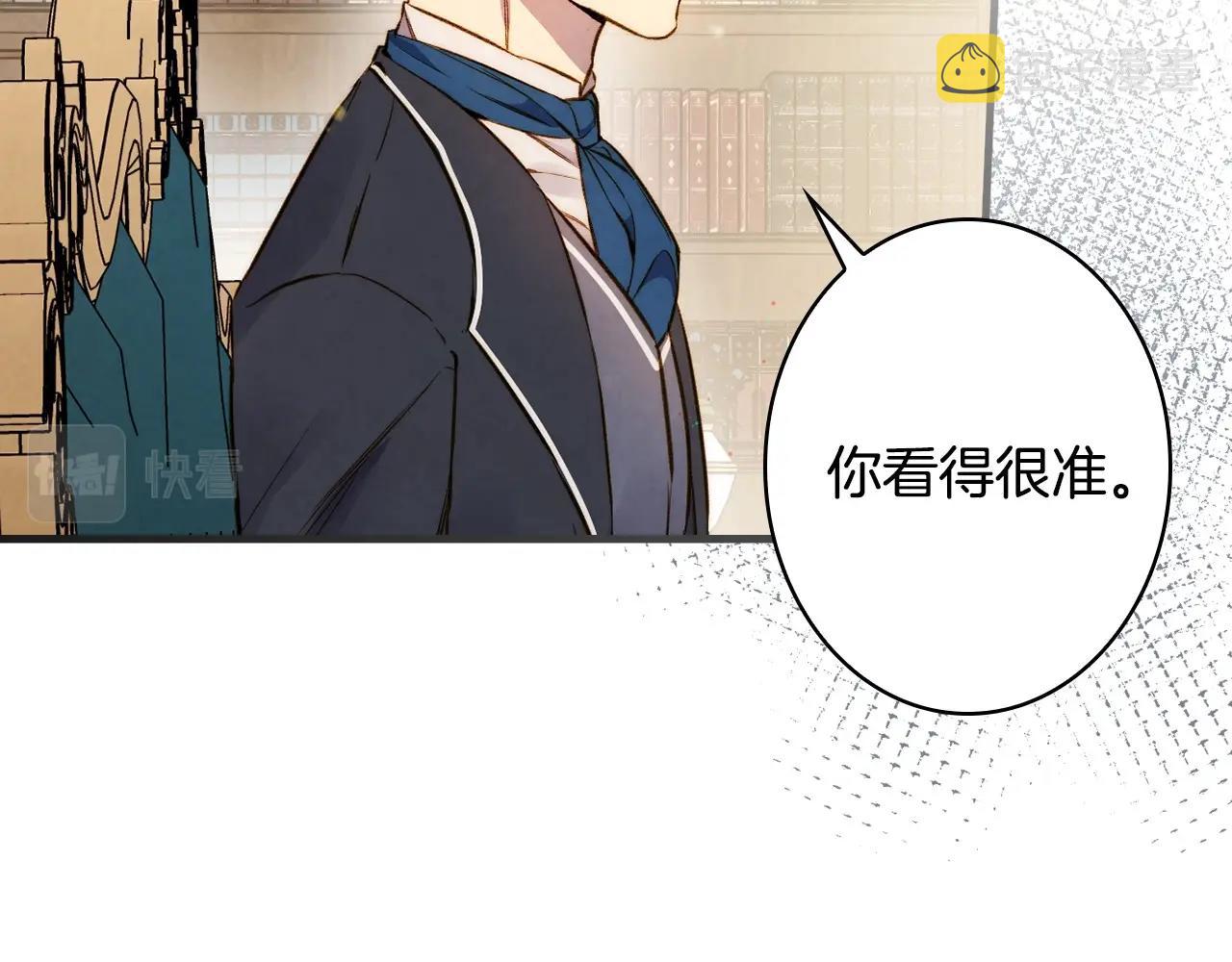完结话 未来秘钥44
