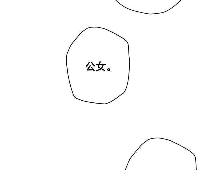 第15话 反常必有妖108