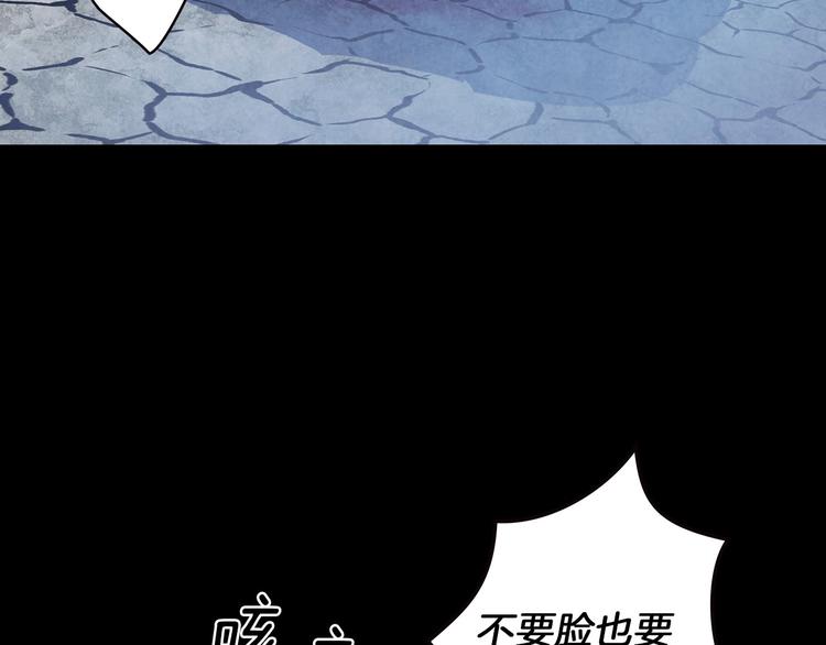 第1话 影子终究被真身杀死！51