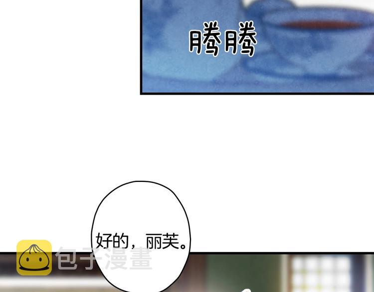 第16话 真是怕了你了！108