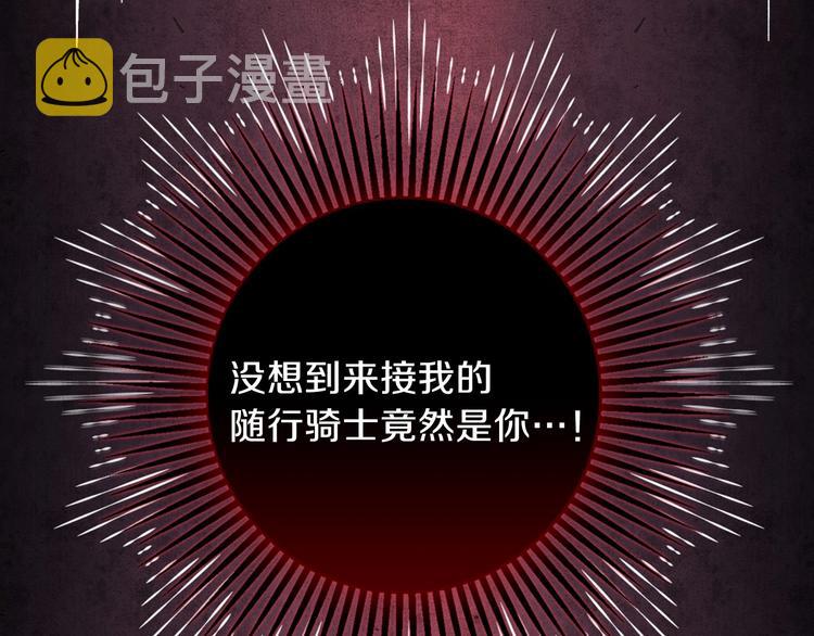 第8话 终有一天会毁掉你！37