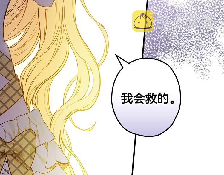 第32话 新的机会145