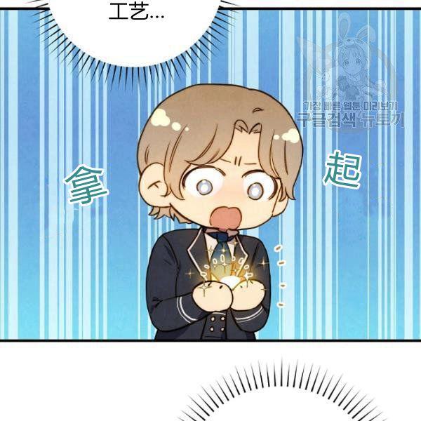 第45话 我要成为一名新女性11