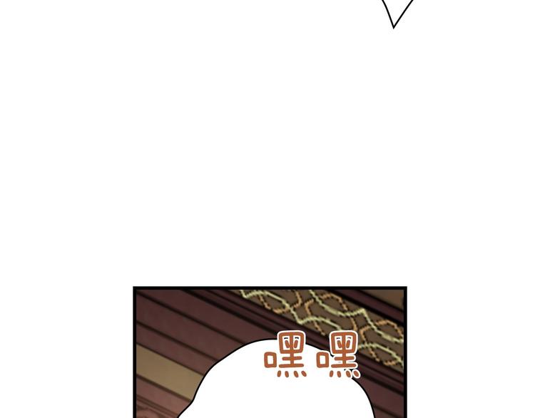 第16话 真是怕了你了！52