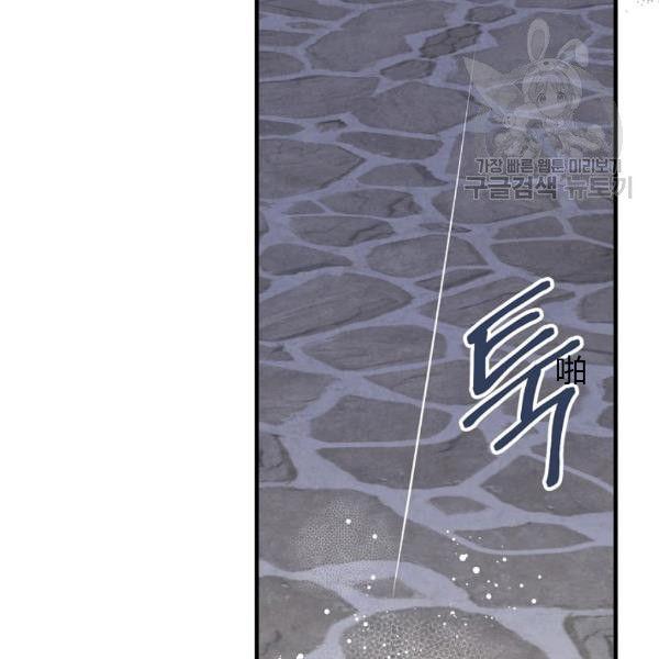 第41话 偏偏遇到那个疯子64