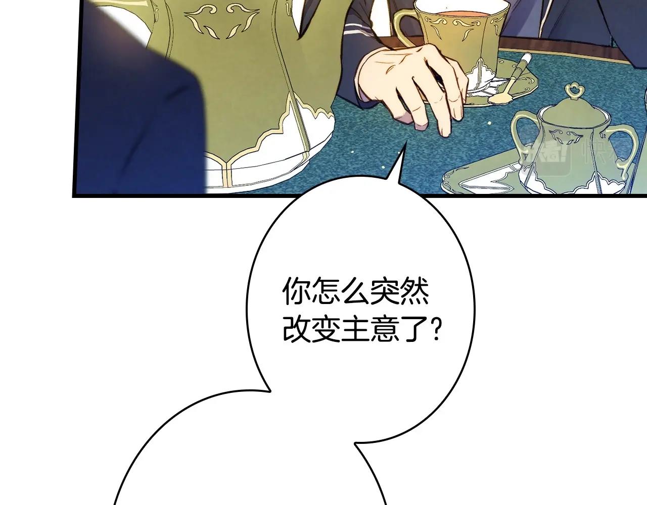 第58话 圈地搞钱搞事业！16