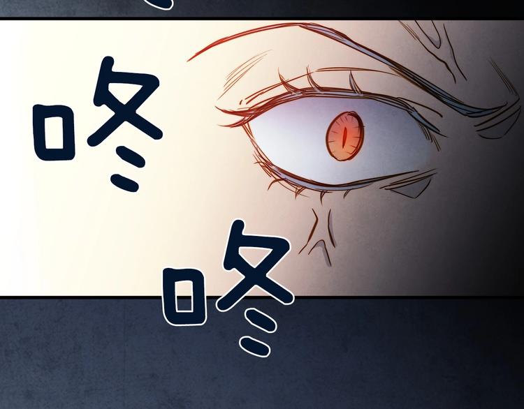 第16话 真是怕了你了！66
