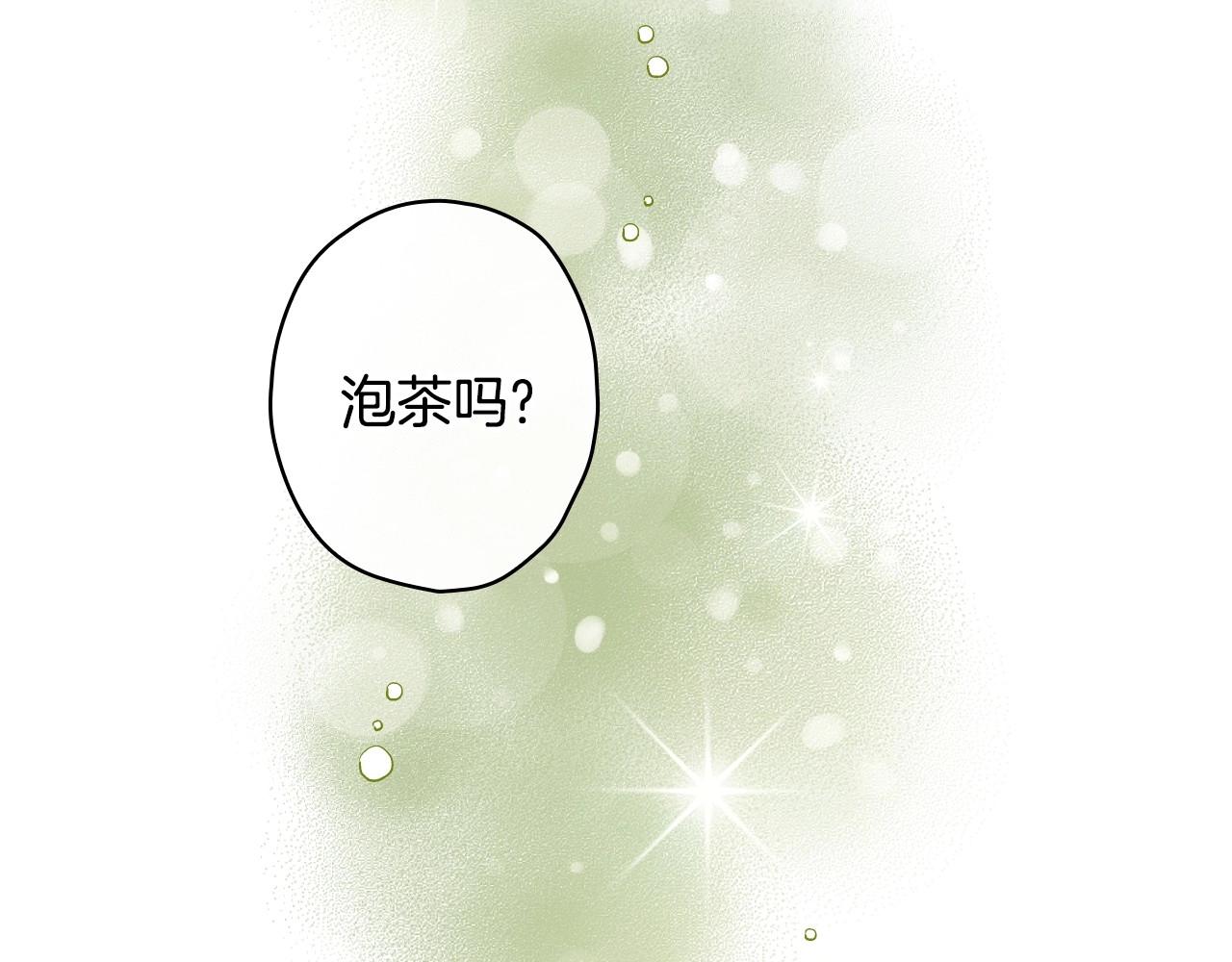 第59话 共进晚餐157