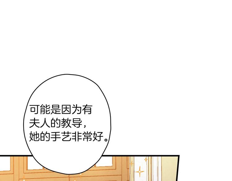 第31话 让你自己主动靠近45