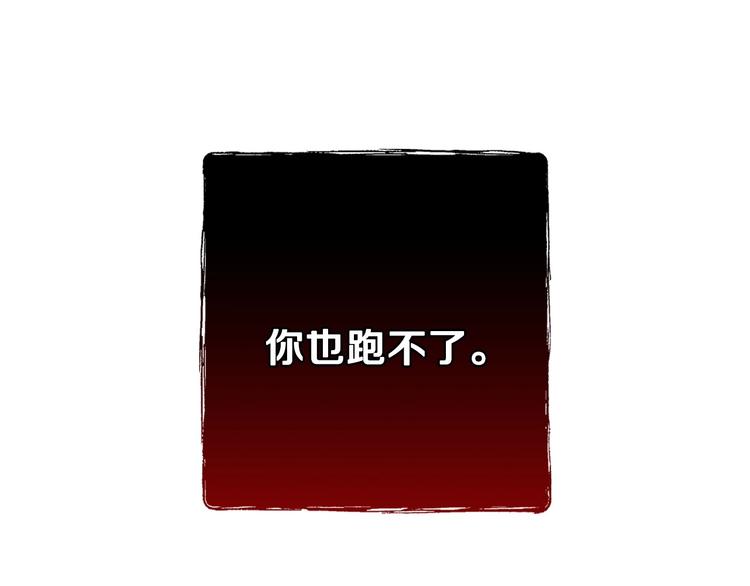 第14话 人人都两副面孔144