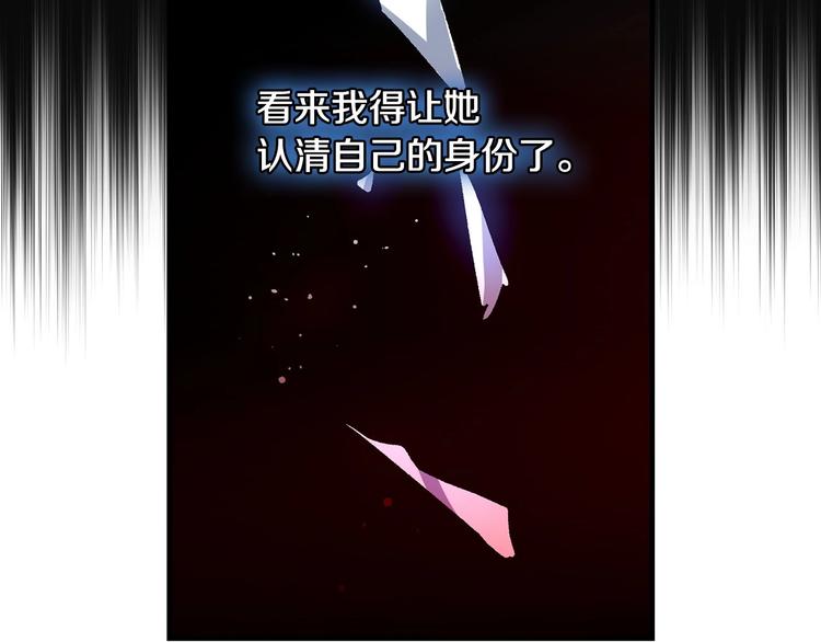 第16话 真是怕了你了！87