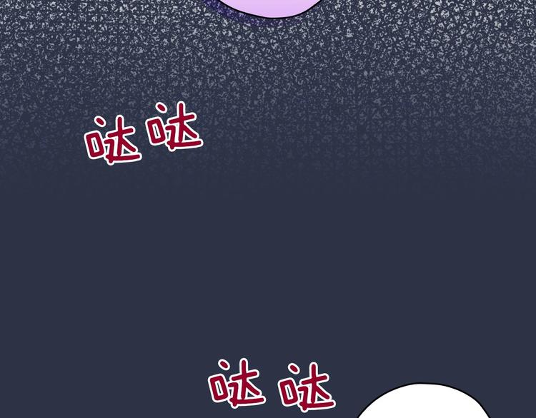 第29话 起疑心108