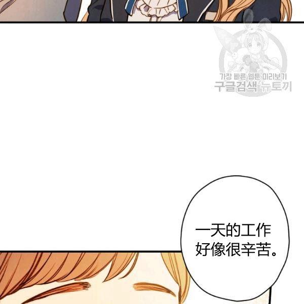 第42话 蓄势待发33