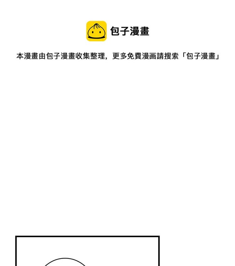 第53话 “艺术中介师”0