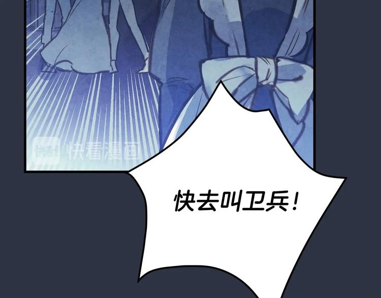 第14话 人人都两副面孔112