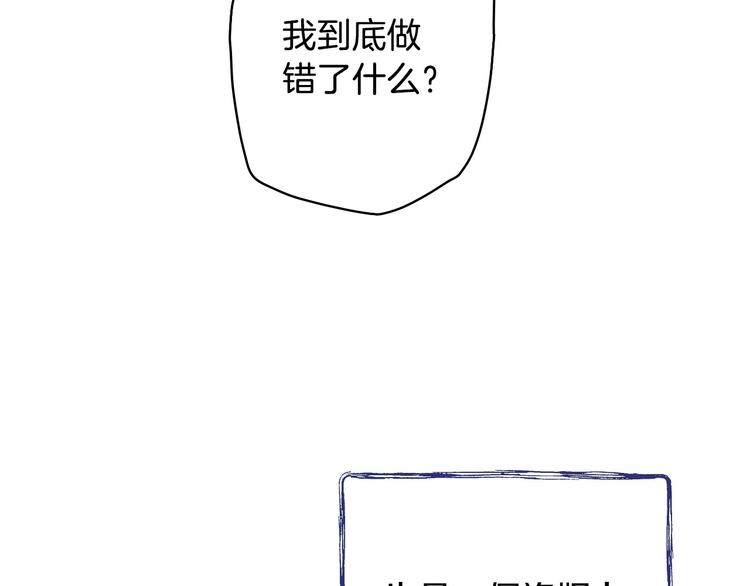 第15话 反常必有妖145