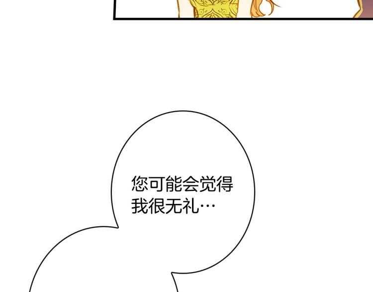 第21话 挑衅36