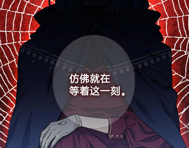 第7话 安排父母连夜逃走78