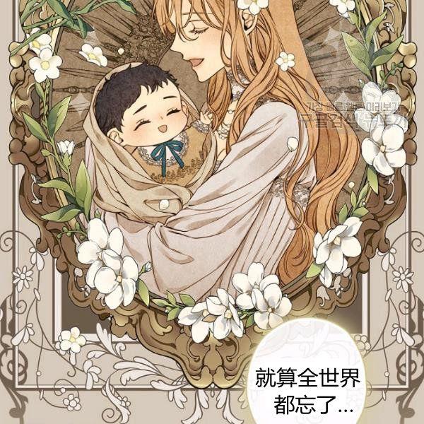 第43话 画面链接情感127